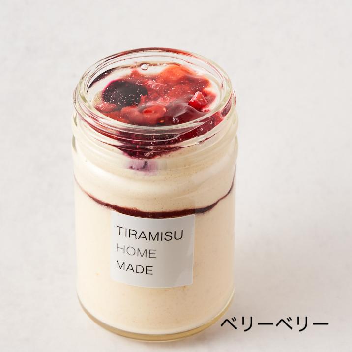 【送料込】ふわとろ口溶け極上の生食感 レアティラミス 全種類 ８個セット（プレーンx2、ベリーベリーx1、抹茶x1、ショコラx1、クッキー＆クリームx1、ロイヤルミルクティーx1、バニラミルフィーユx1） | TIRAMISU HOME MADE