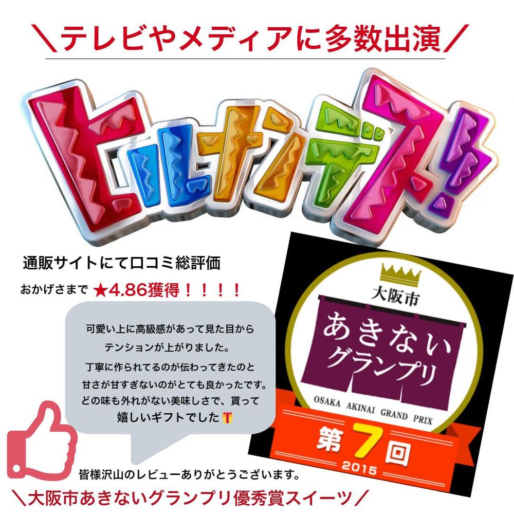 テレビやメディアに多数出演