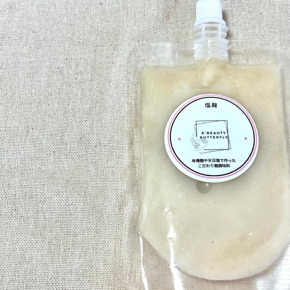 お取り寄せ通販】R'beauty butterfly（アールビューティーバタフライ