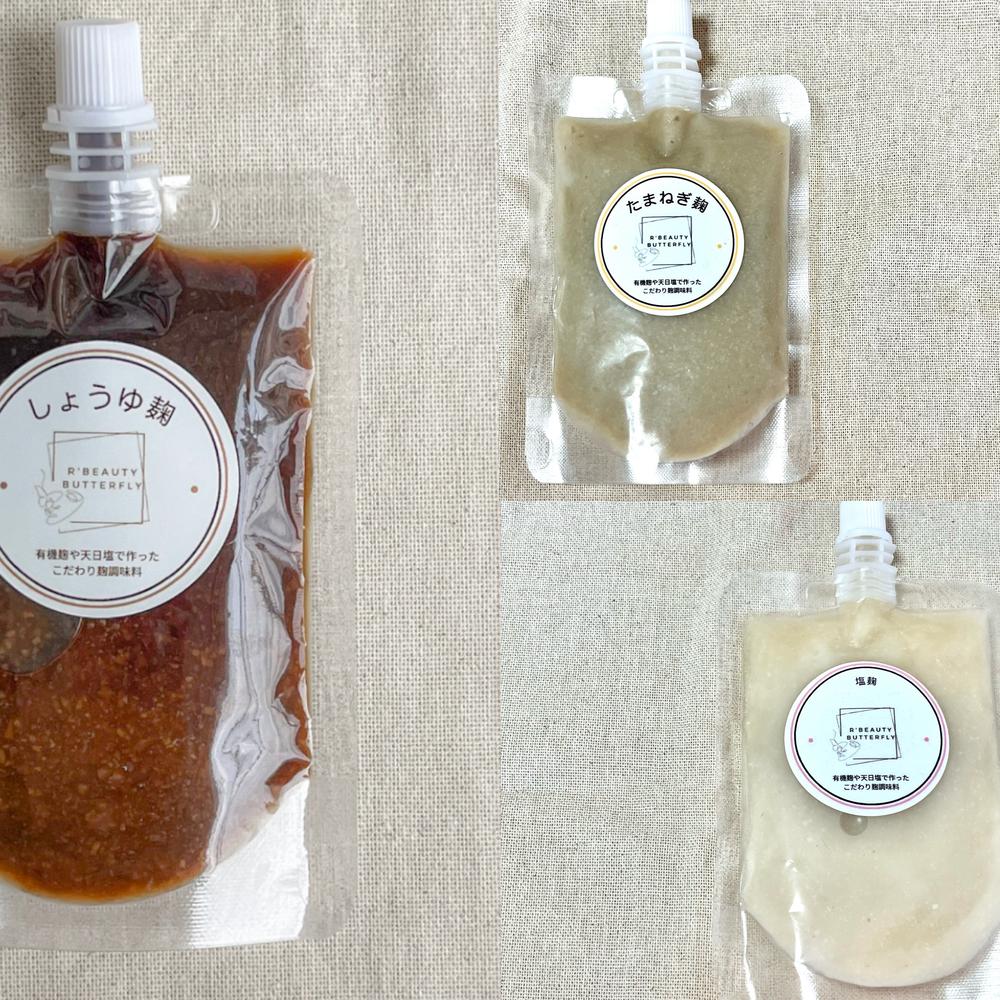 お取り寄せ通販】R'beauty butterfly（アールビューティーバタフライ