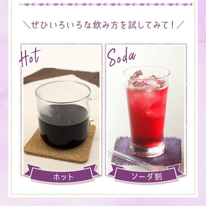 國盛 ぶどうのお酒