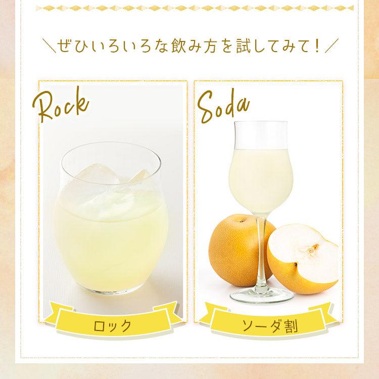 なしのお酒