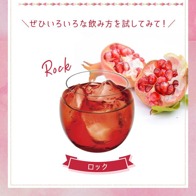 送料無料】國盛 ざくろのお酒(300ml/720ml) | お酒ギフトのKuni-Zakari