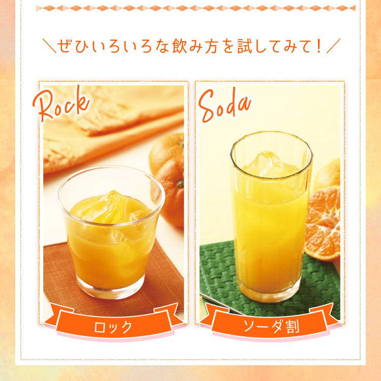 送料無料】國盛 みかんのお酒(300ml/720ml) | お酒ギフトのKuni-Zakari