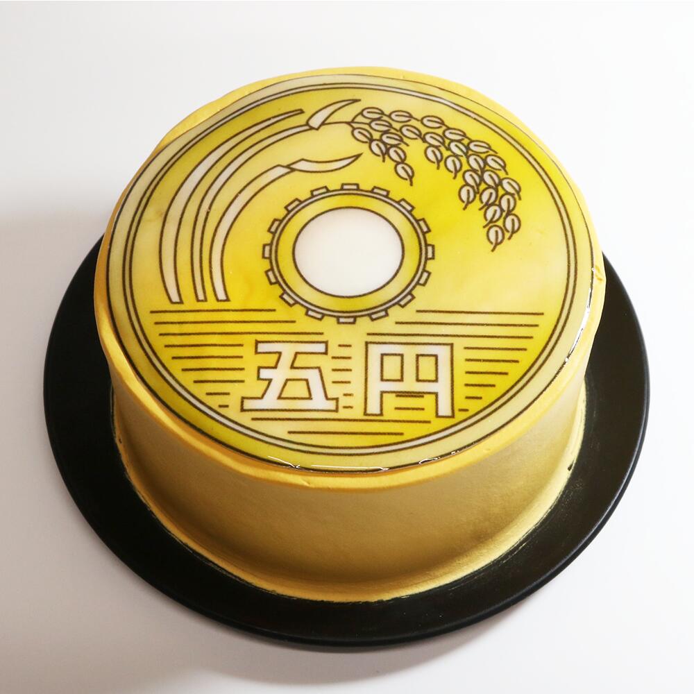 【送料無料】5円ケーキ 4号 | blanctigre