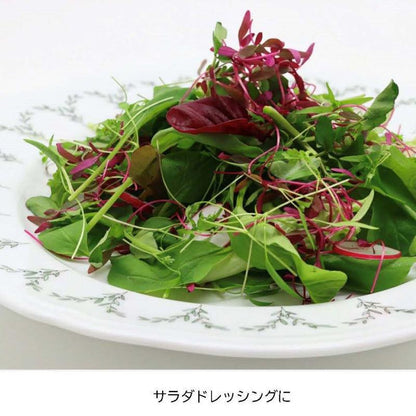 サラダのドレッシングとして