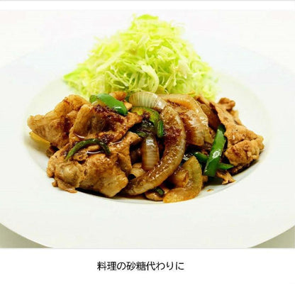 料理の砂糖代わりに