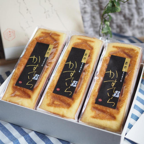 岩村カステーラ3本セット