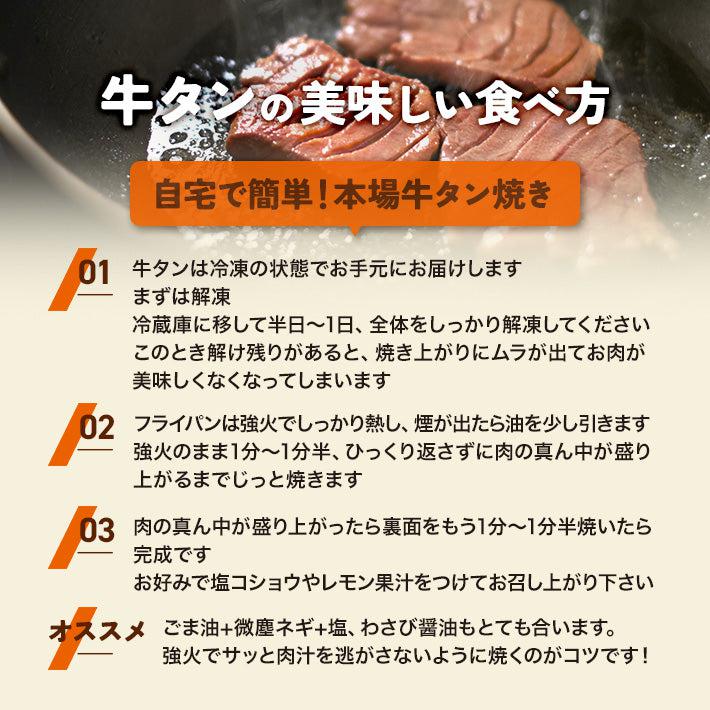 食べ方
