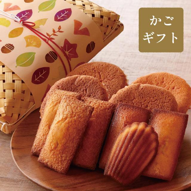 〈篭ギフト〉武蔵野マドレーヌと焼菓子の詰合せ