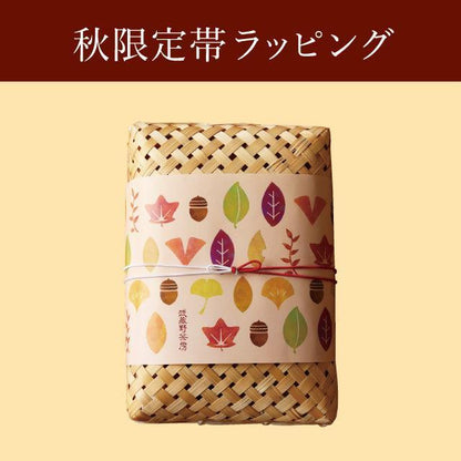 〈篭ギフト〉武蔵野マドレーヌと焼菓子の詰合せ