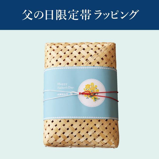 〈篭ギフト〉武蔵野マドレーヌと焼菓子の詰合せ