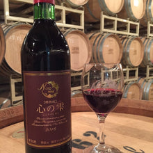 画像をギャラリービューアに読み込む, ショコラと能登ワインのチーズケーキサンド　バレンタイン2026
