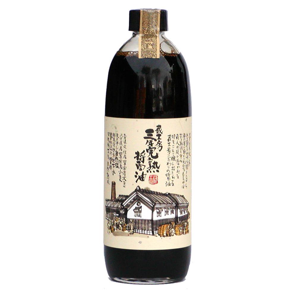 醤油