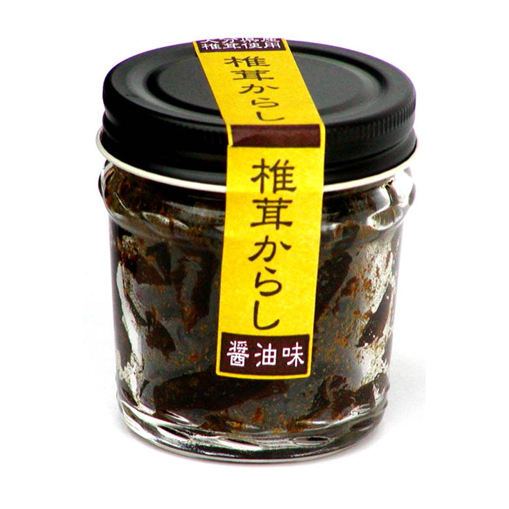 からし