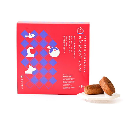 きびだんフィナンシェ（8個入/12個入）