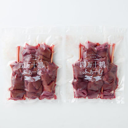 肝