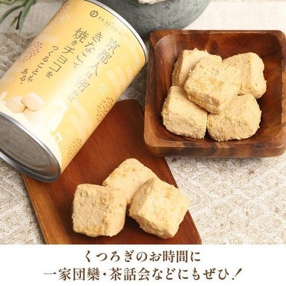 焼きチョコ宇治抹茶と京きなこのセット