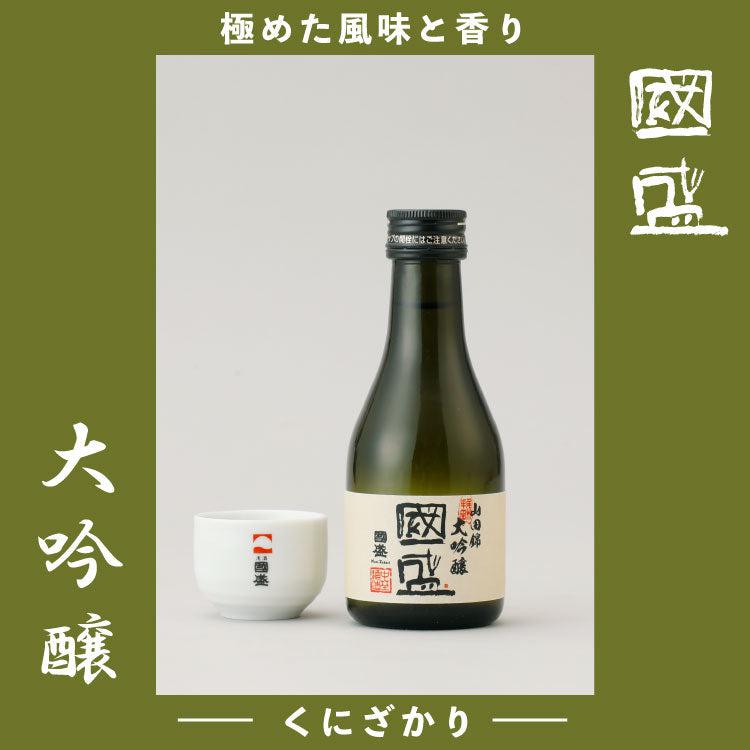 日本酒