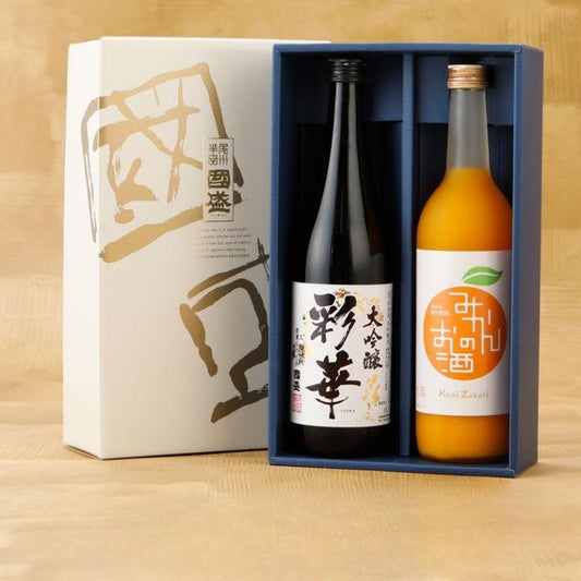 大吟醸と果実リキュール飲み比べ2本セット SA-M