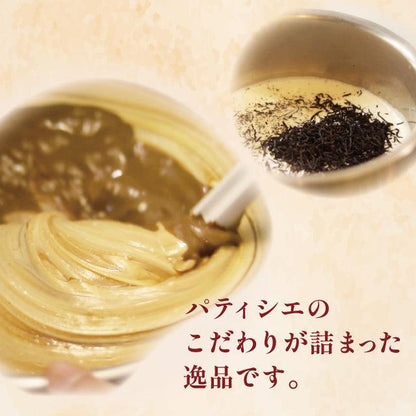 【期間限定】 チーズケーキサンド〈ミルクティー〉 - CHEESECAKE SAND MILK TEA-