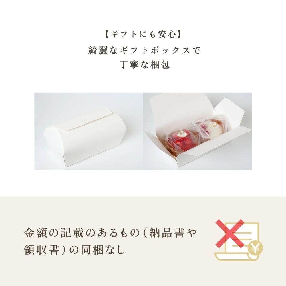 【送料無料】ミニタルト2個セット　長野県産いちご・タルトタタン | 国産大豆タルト専門店いとおかしき