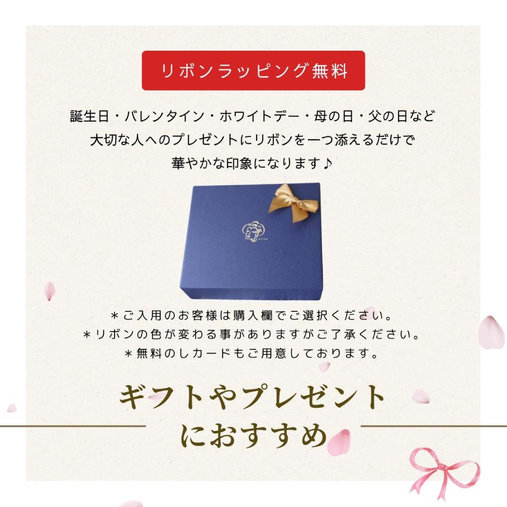わらび生チーズケーキ2本セットbox