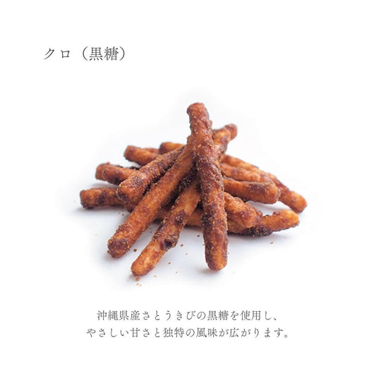 シンカリ カリントウ クロ