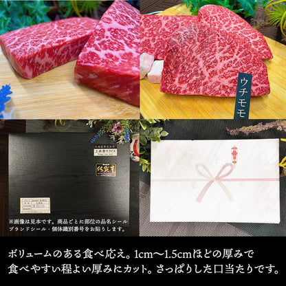 ラッピング