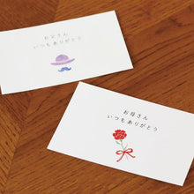 画像をギャラリービューアに読み込む, 〈篭ギフト〉武蔵野マドレーヌと焼菓子の詰合せ
