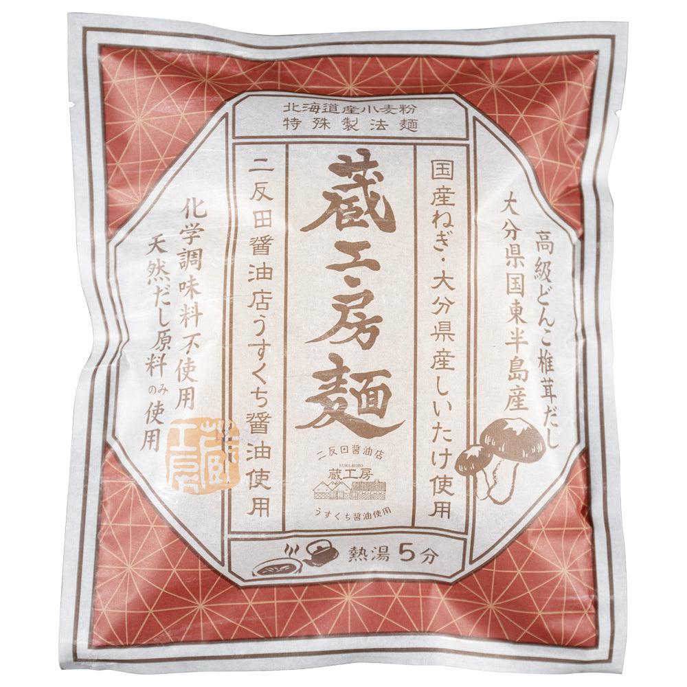 蔵工房麺