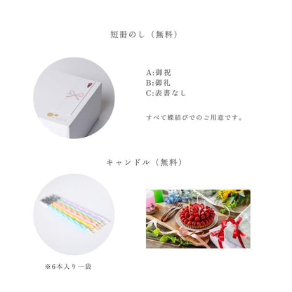 【送料無料】グルテンフリー ミニタルト2個セット　長野県産いちご・タルトタタン | 国産大豆タルト専門店いとおかしき