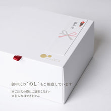 画像をギャラリービューアに読み込む, 【送料無料】長野県産いちご | 国産大豆タルト専門店いとおかしき
