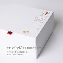 画像をギャラリービューアに読み込む, 【送料無料】グルテンフリーミニタルト2個セット　長野県産くるみとナガノパープルと大豆のキャラメルタルト・りんごのタルトタタン | 国産大豆タルト専門店いとおかしき
