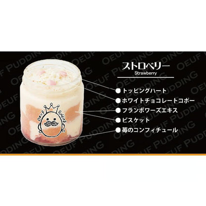 ティラプリ　ストロベリー