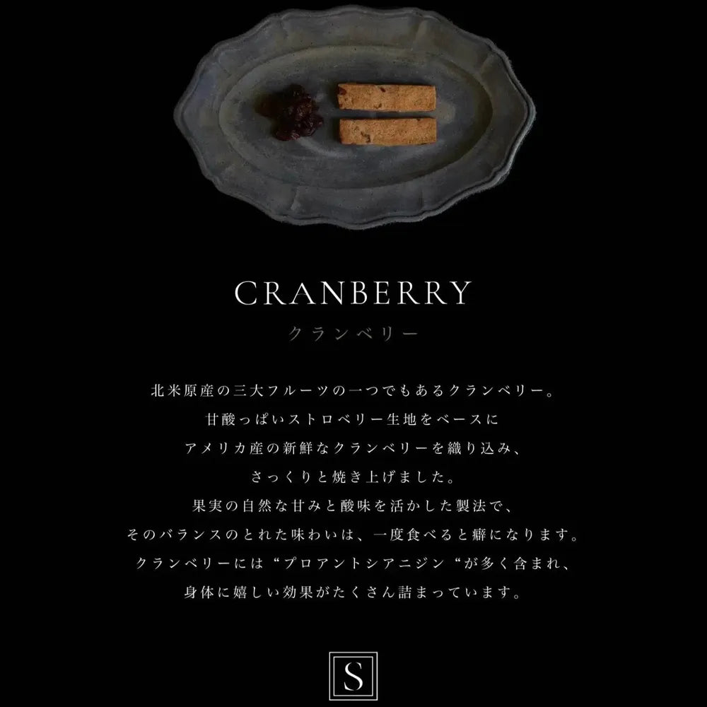 SARIS Cookies Sカン(S缶) - OLIVE - クッキー缶 4種フレーバー -オリーブ -