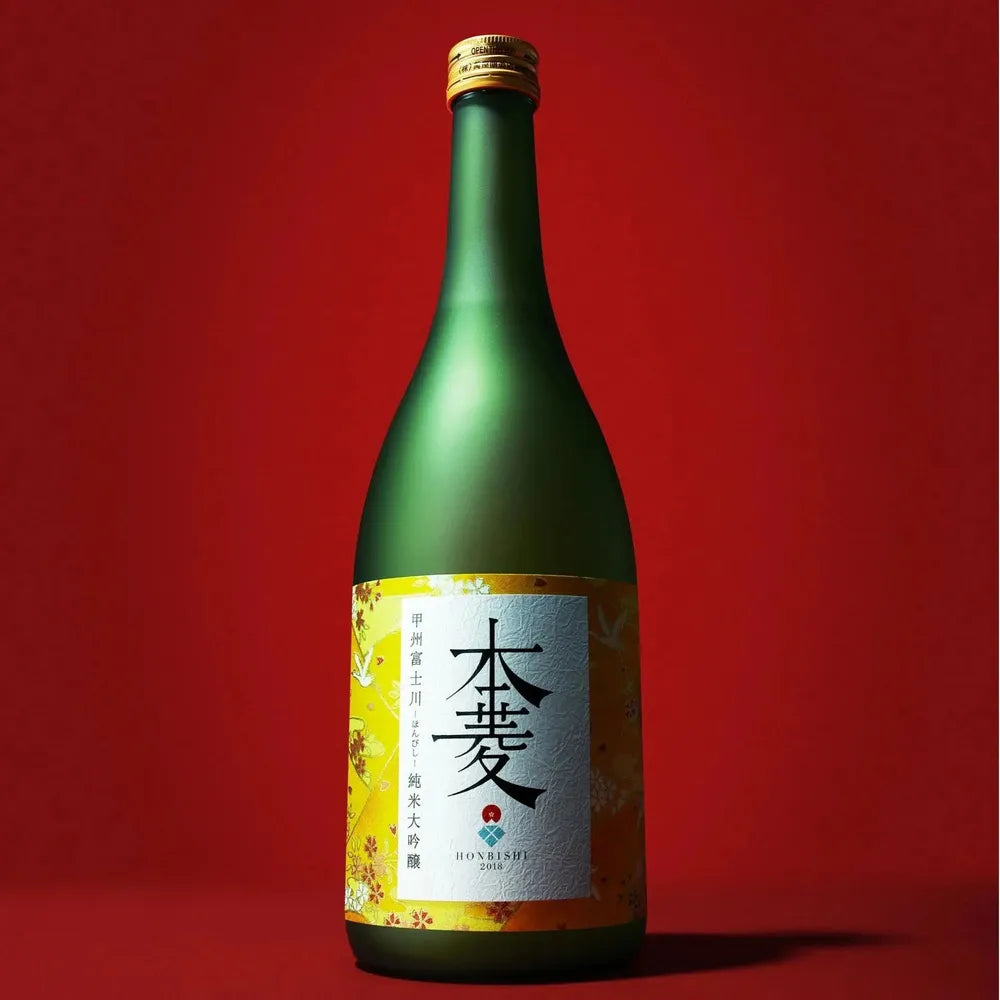 ロンドン銀賞受賞酒【2018/720ml】純米大吟醸・本菱＜ご縁を喜び、ご縁に感謝する吟醸酒＞ 6年熟成 ※在庫僅少 | まちいくふじかわ販売店