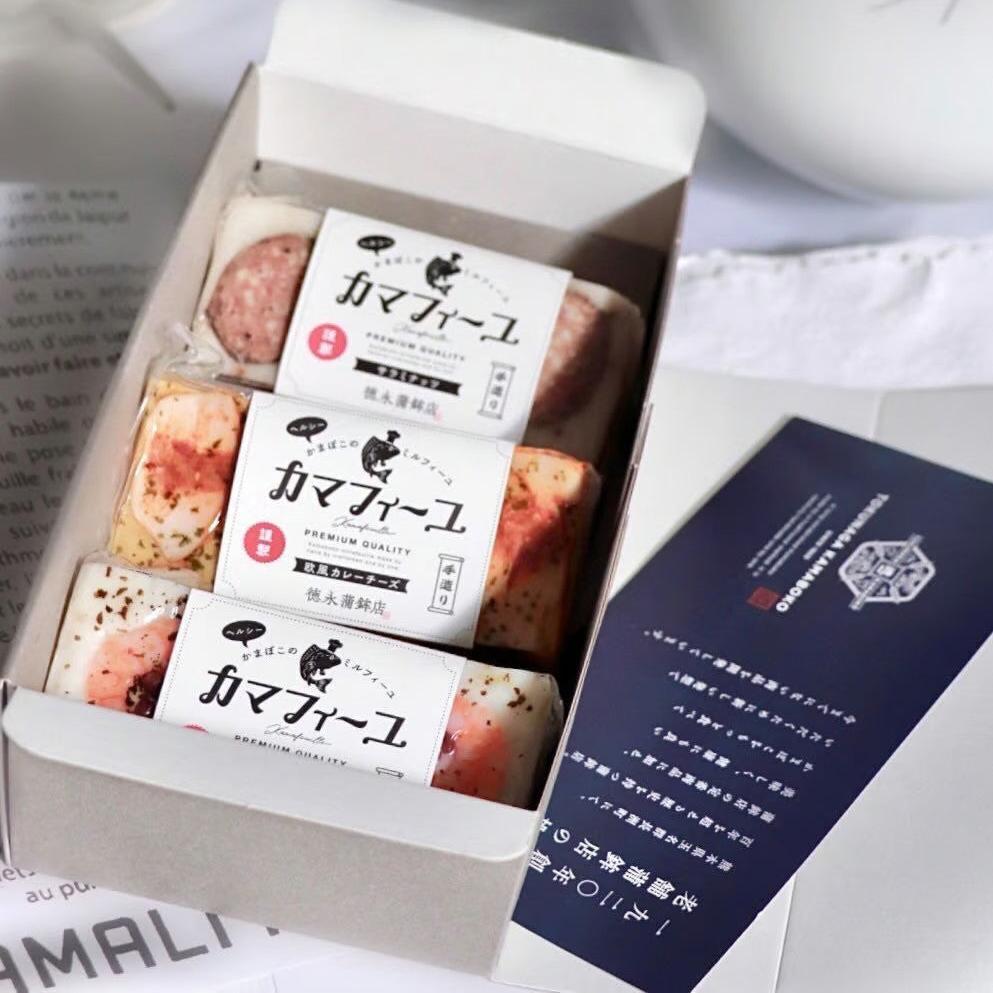 徳永蒲鉾のカマフィーユ3個セット/BOX付 | TOKUNAGA KAMABOKO（トクナガカマボコ）