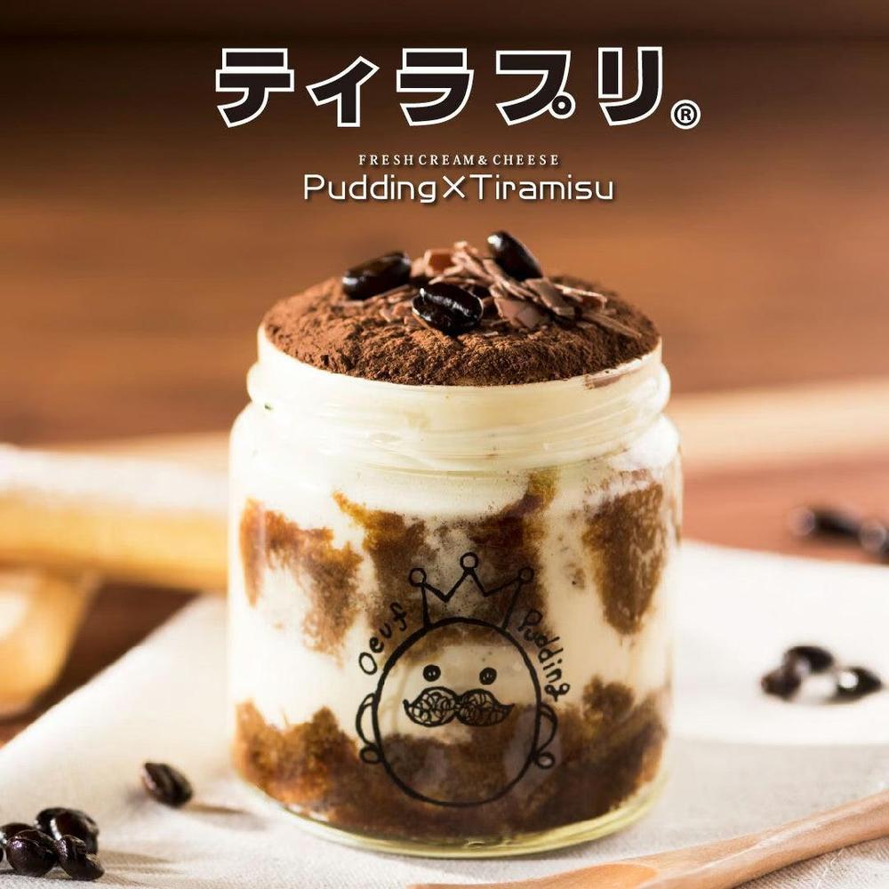 プリン 冷蔵】ティラプリ 5個入／8個入 | 大阪プリン専門店 うっふぷりん