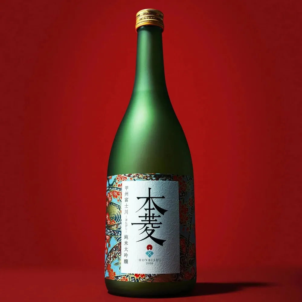 純米大吟醸・本菱　青
