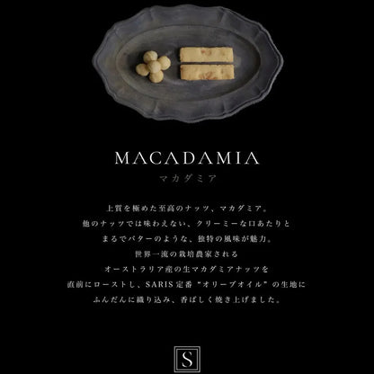 SARIS Cookies assort - VEGAN - クッキーアソート 3種フレーバー - ヴィーガン -