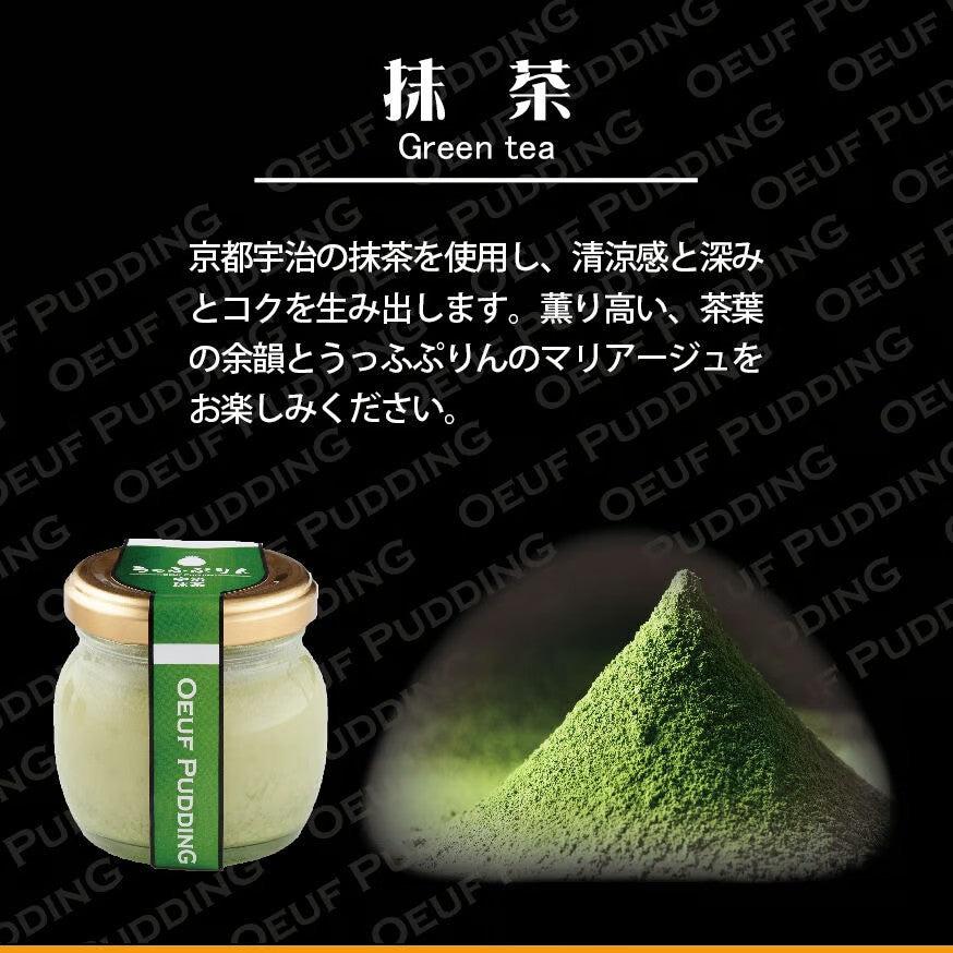 うっふぷりん　抹茶