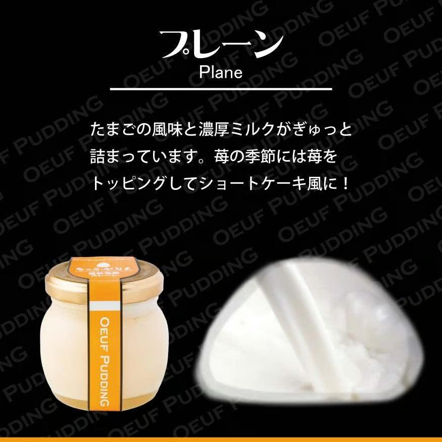 冷蔵】うっふぷりん6種セット6個入 | 大阪プリン専門店 うっふ