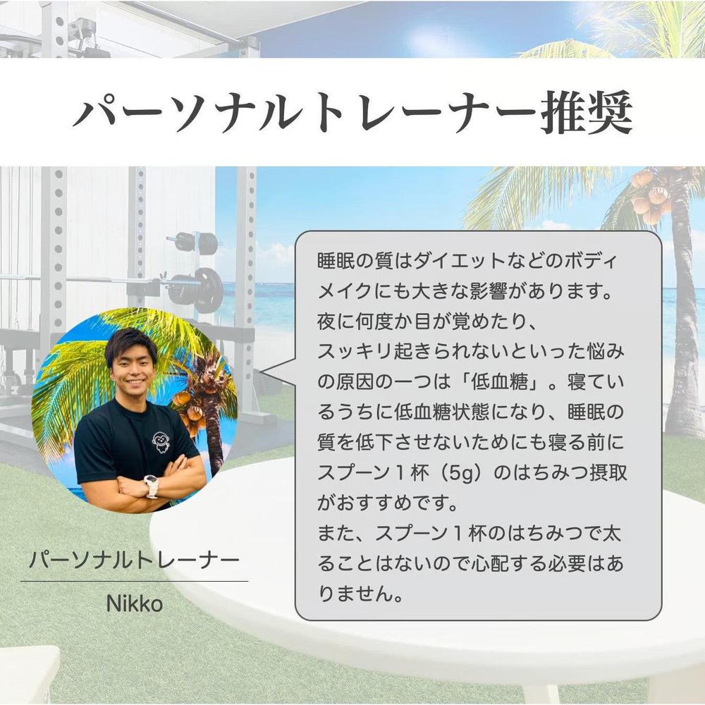 【送料無料】睡眠用はちみつ「Sleep Honey」 | #かかりつけカフェ にじいろ
