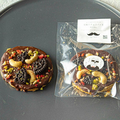 究極のチョコパイを考えてみた。 