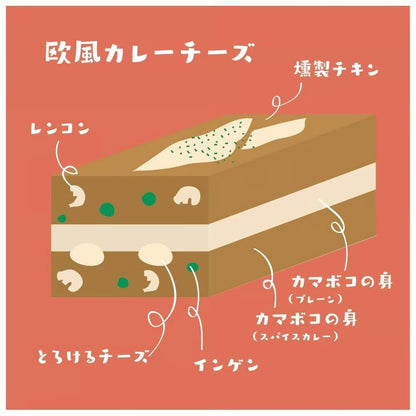 徳永蒲鉾のカマフィーユ3個セット/BOX付 | TOKUNAGA KAMABOKO（トクナガカマボコ）