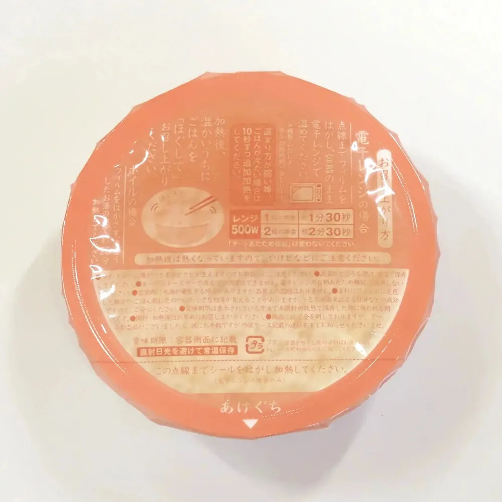 白米パックごはん【８食入】