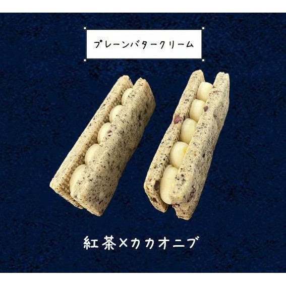 【冷凍】バターサンドクッキーBOX　8個入り　紅茶