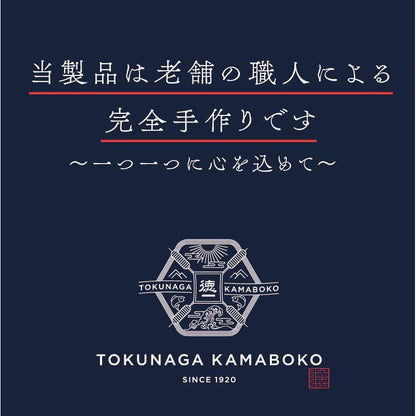 徳永蒲鉾のカマフィーユ3個セット/BOX付 | TOKUNAGA KAMABOKO（トクナガカマボコ）