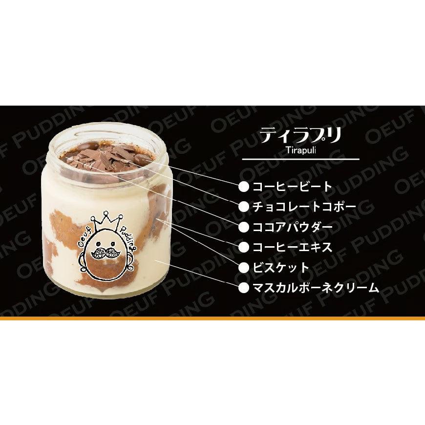 ティラプリ